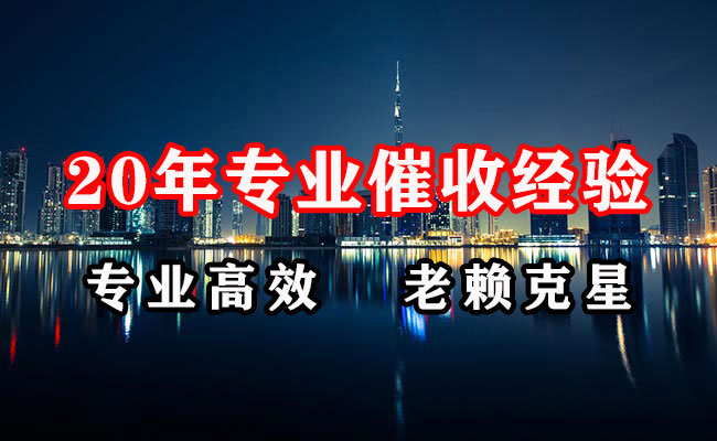 华安追债公司